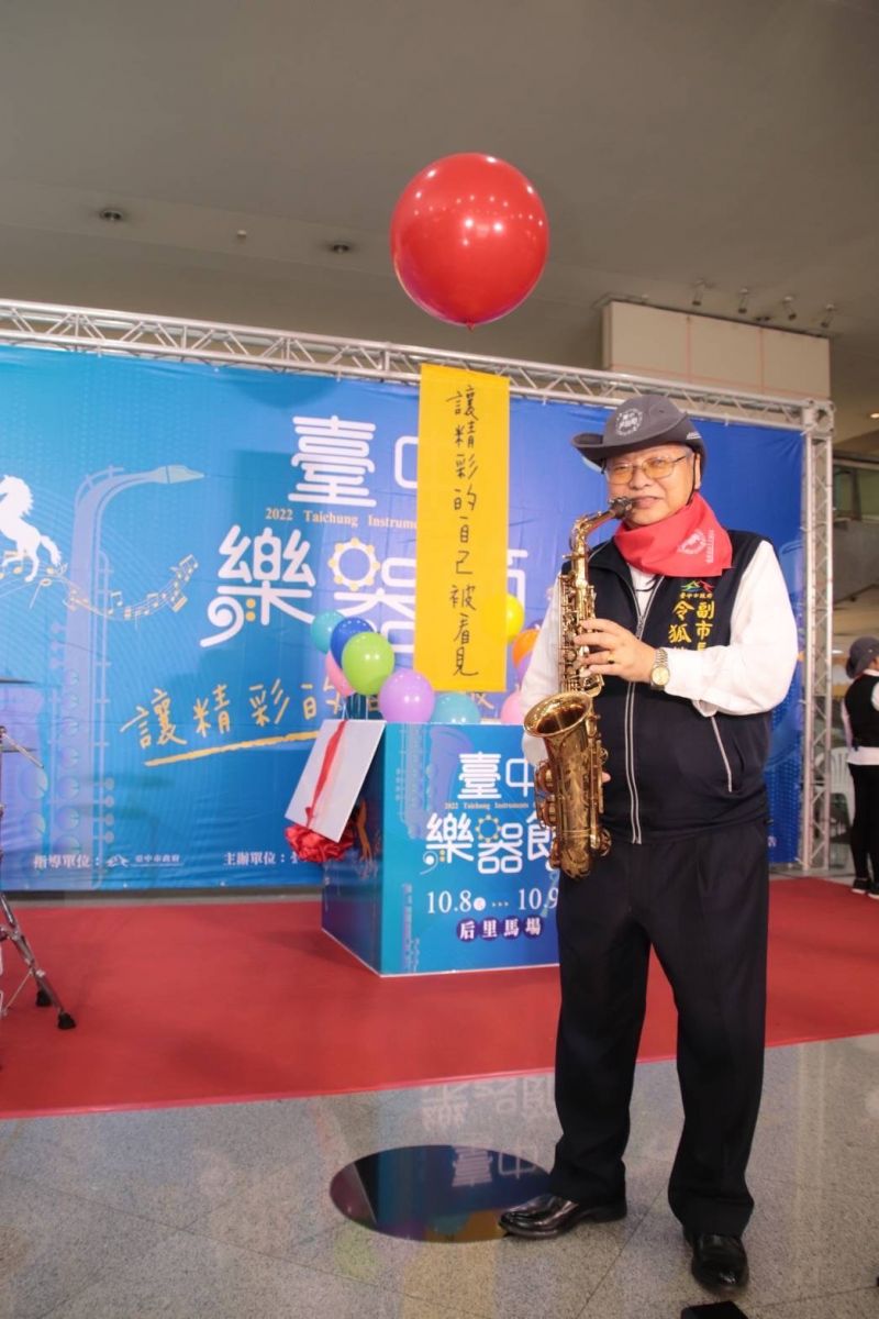 台中樂器節雙十連假登場 全國優秀樂手齊聚后里馬場展才藝 - https://www.watchmedia01.com