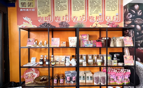 南投縣國姓鄉社區產業外拓財源 到彰化縣員林鎮開實體店面 - https://www.watchmedia01.com