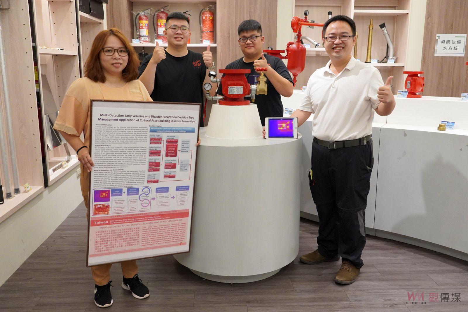 為台灣添光　烏克蘭發明展大葉大學奪金 - https://www.watchmedia01.com