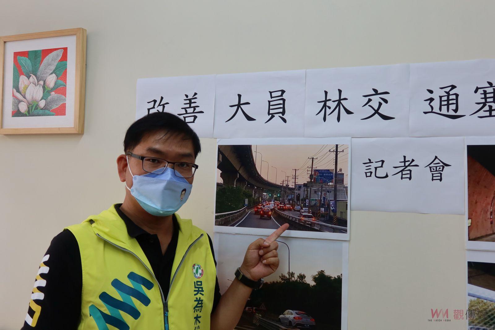 影／台76線快速道路員林交流道、林厝交流道塞車用路人的一大夢靨 - https://www.watchmedia01.com