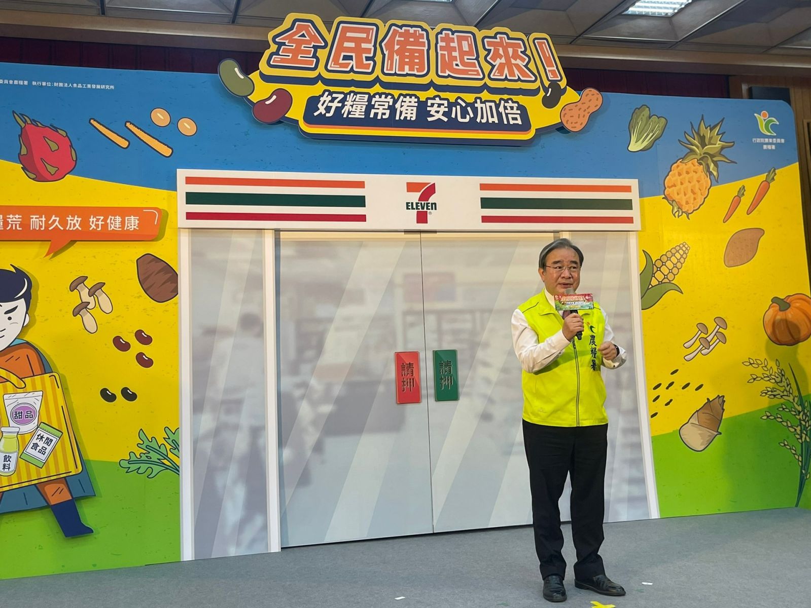 臺灣土地好滋味　防災、防疫把火龍果嘉薏仁米磚備起來 - https://www.watchmedia01.com