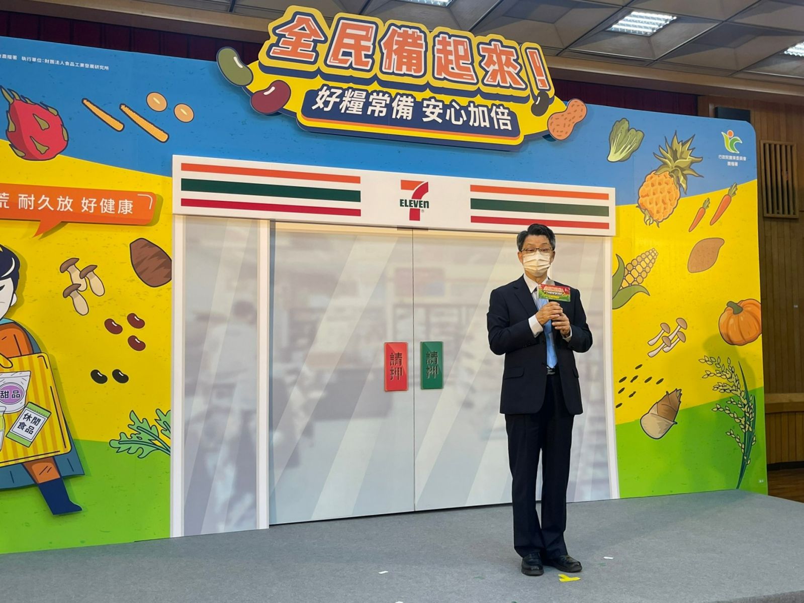 臺灣土地好滋味　防災、防疫把火龍果嘉薏仁米磚備起來 - https://www.watchmedia01.com