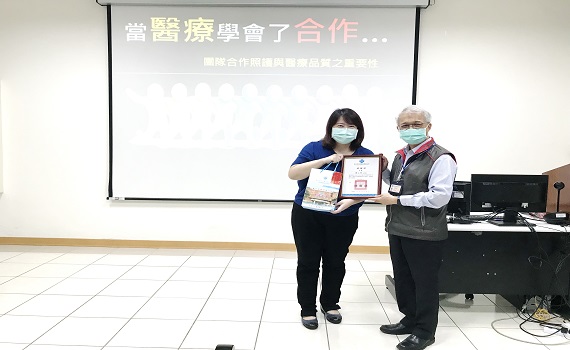 台中榮總埔里分院～祝福所有醫事人員臨床教師 教師節快樂！ - https://www.watchmedia01.com