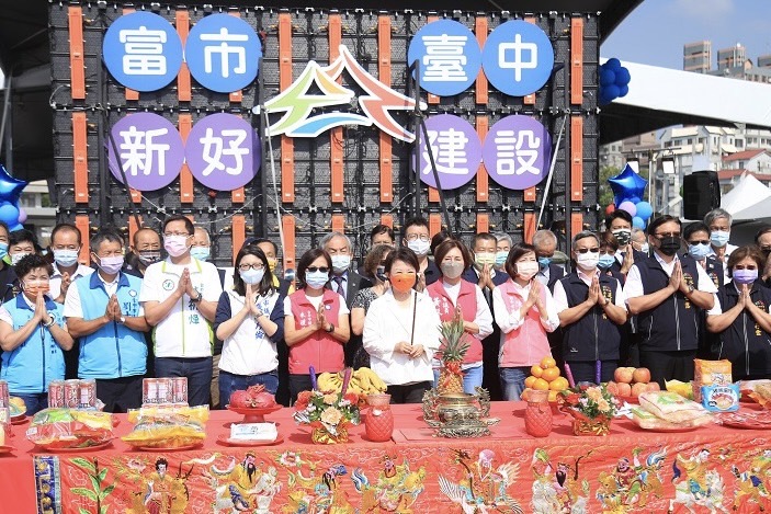 台中市政路延伸歷經近20年今開工 盧市長：說到做到 - https://www.watchmedia01.com