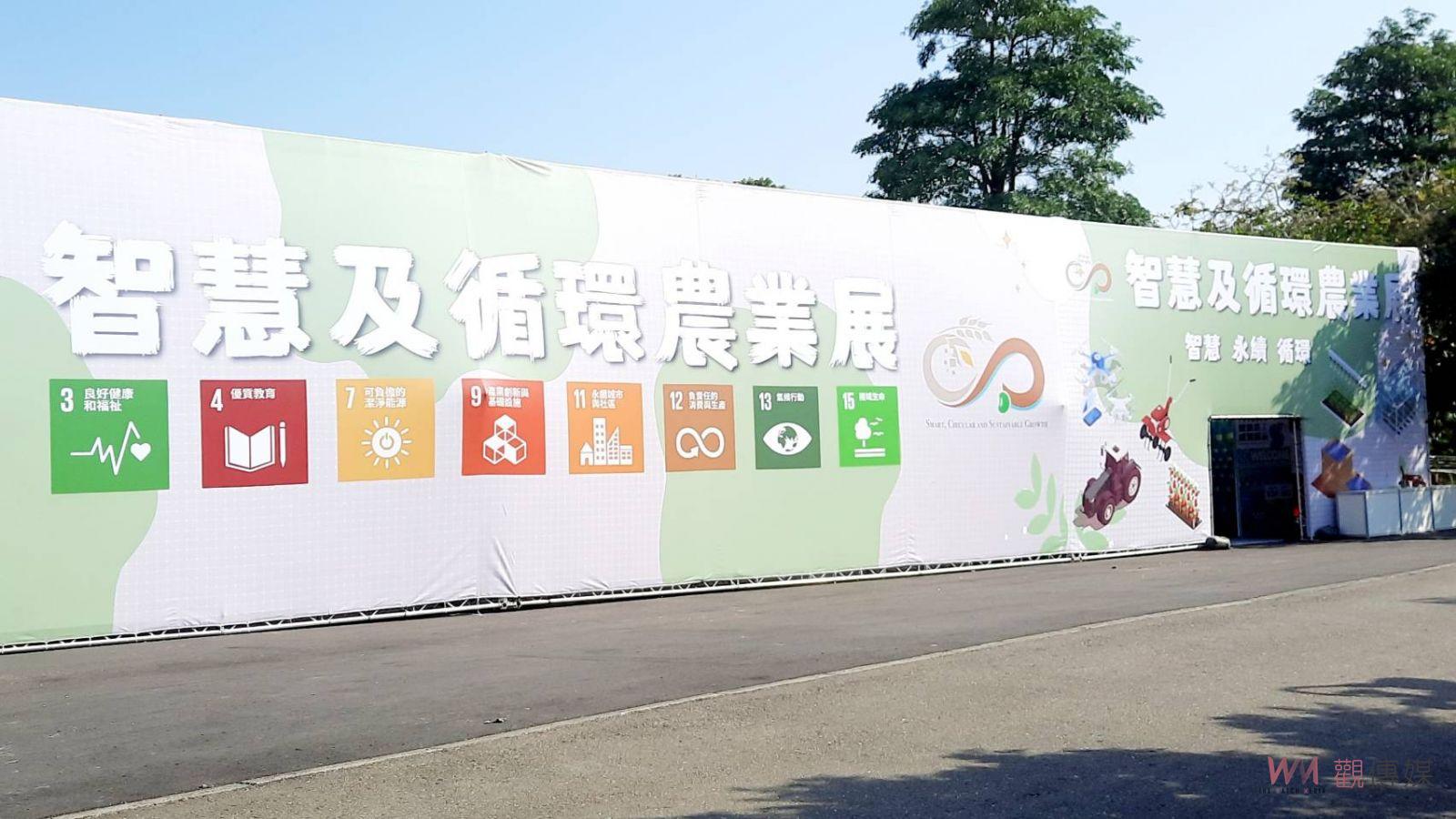 影／智慧、永續農業！中農博360度VR曳引機模擬艙全國首次曝光 - https://www.watchmedia01.com