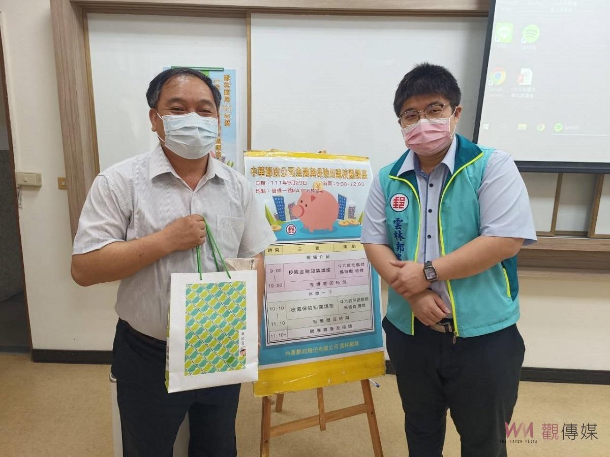 建立正確理財觀念　雲林郵局至雲科大辦理金融與保險知識校園講座 - https://www.watchmedia01.com