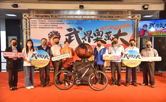 2022武界奧萬大追楓自行車挑戰賽 陳副縣長邀民眾一覽秘境之美 - https://www.watchmedia01.com