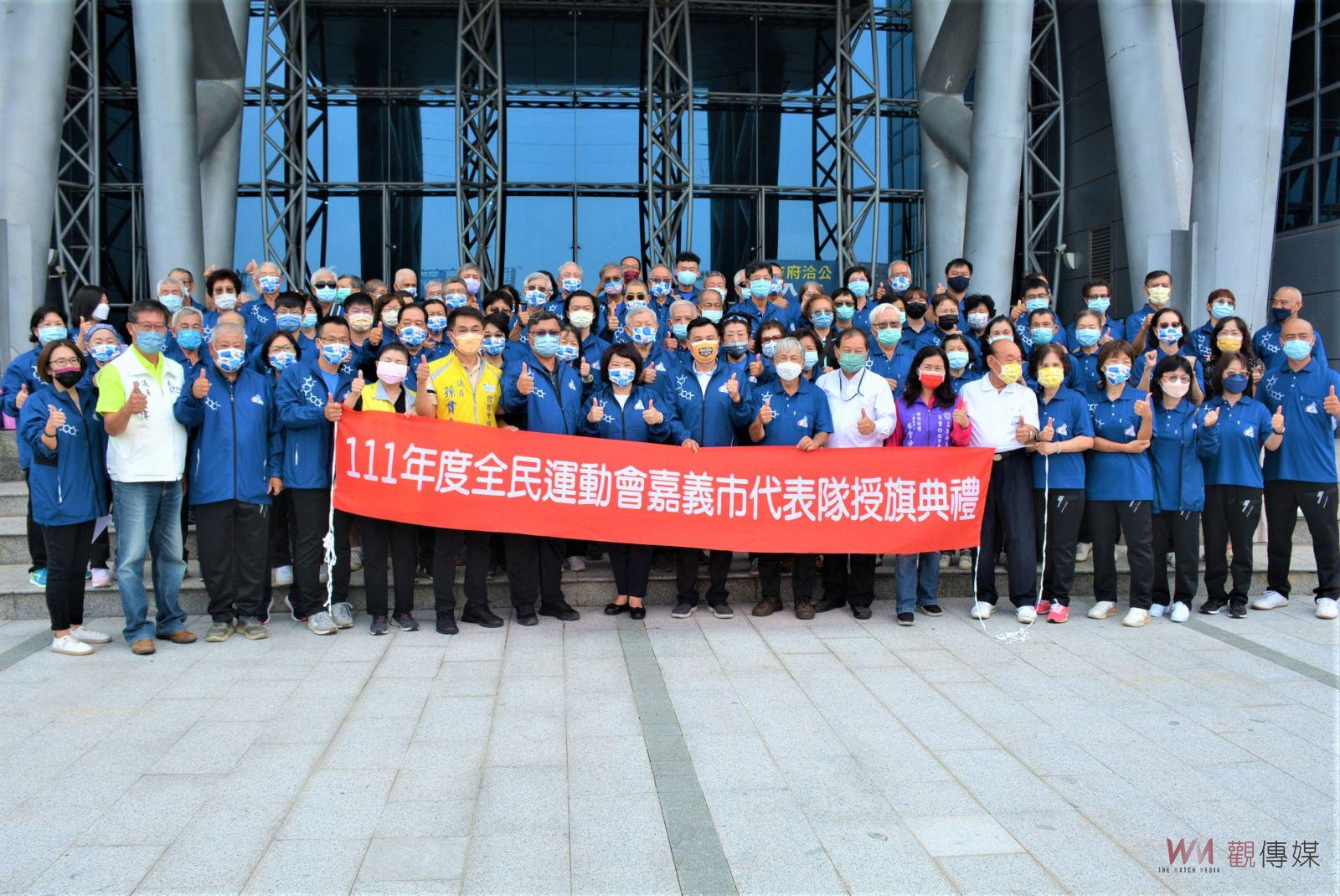 祝福旗開得勝　全民運動會嘉義市代表隊授旗 - https://www.watchmedia01.com