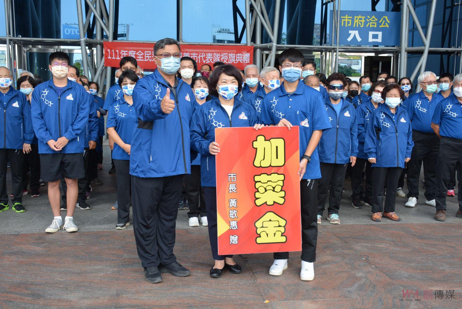 祝福旗開得勝　全民運動會嘉義市代表隊授旗 - https://www.watchmedia01.com