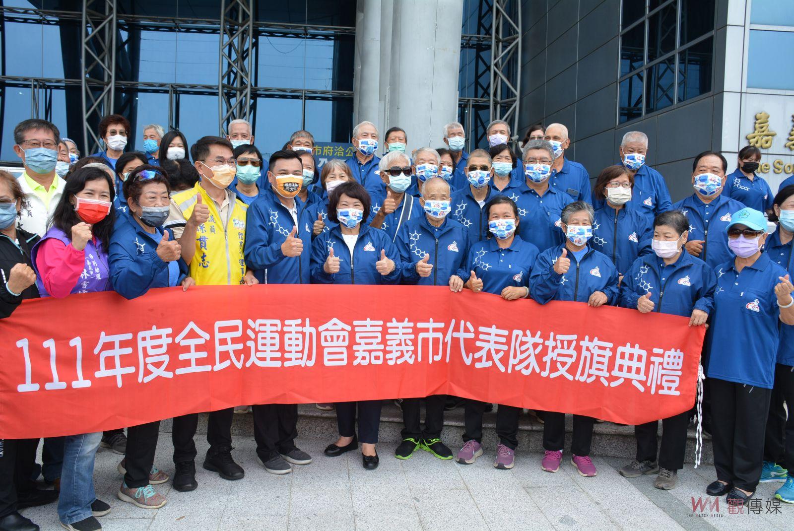 祝福旗開得勝　全民運動會嘉義市代表隊授旗 - https://www.watchmedia01.com