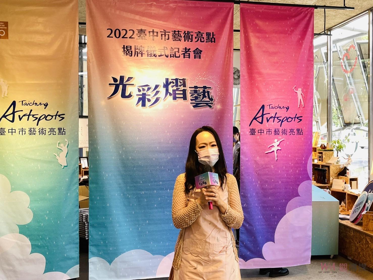 中市藝術亮點新增9家網美景點 文創旅店攜手推廣藝文 - https://www.watchmedia01.com