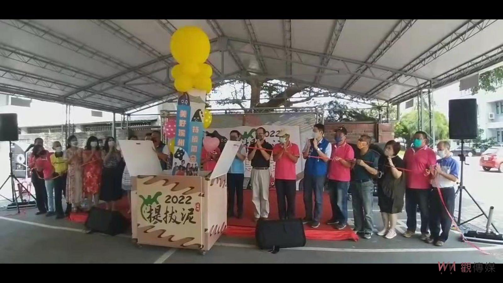 影／稻陣遊溪州　2022溪州提拔泥活動「稻陣樂」 - https://www.watchmedia01.com