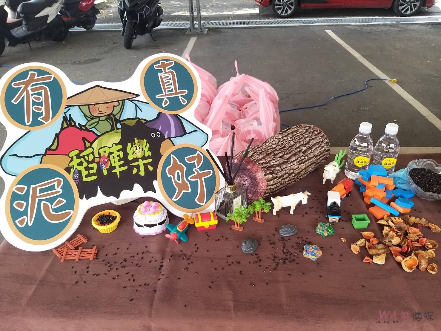 影／稻陣遊溪州　2022溪州提拔泥活動「稻陣樂」 - https://www.watchmedia01.com