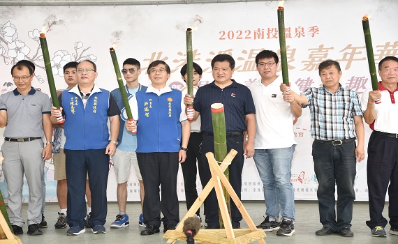 南投縣國姓鄉北港溪溫泉嘉年華開幕，泰雅渡假村免費開園超誘人 - https://www.watchmedia01.com