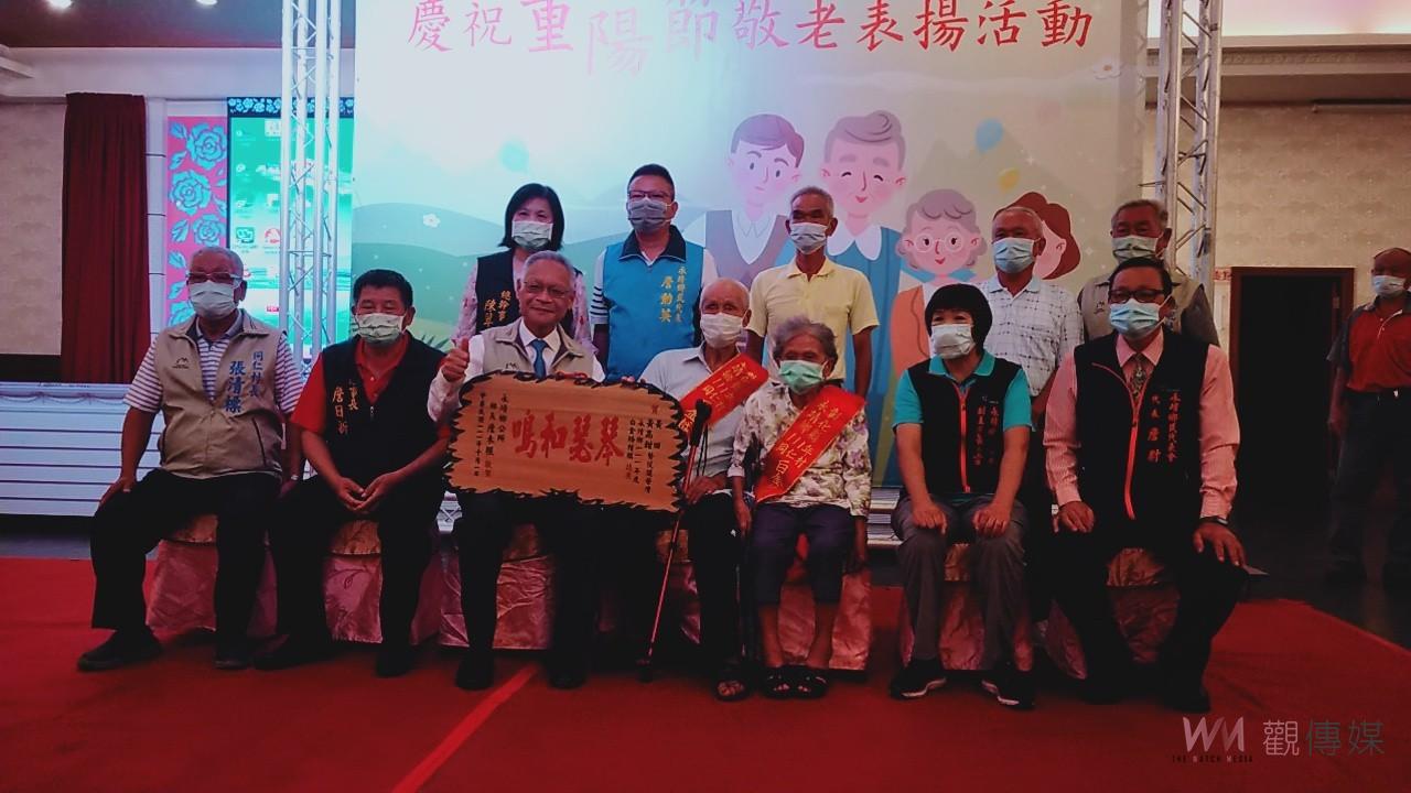 影／慶祝重陽節　永靖鄉111年表揚60周年鑽石婚夫妻34對 - https://www.watchmedia01.com