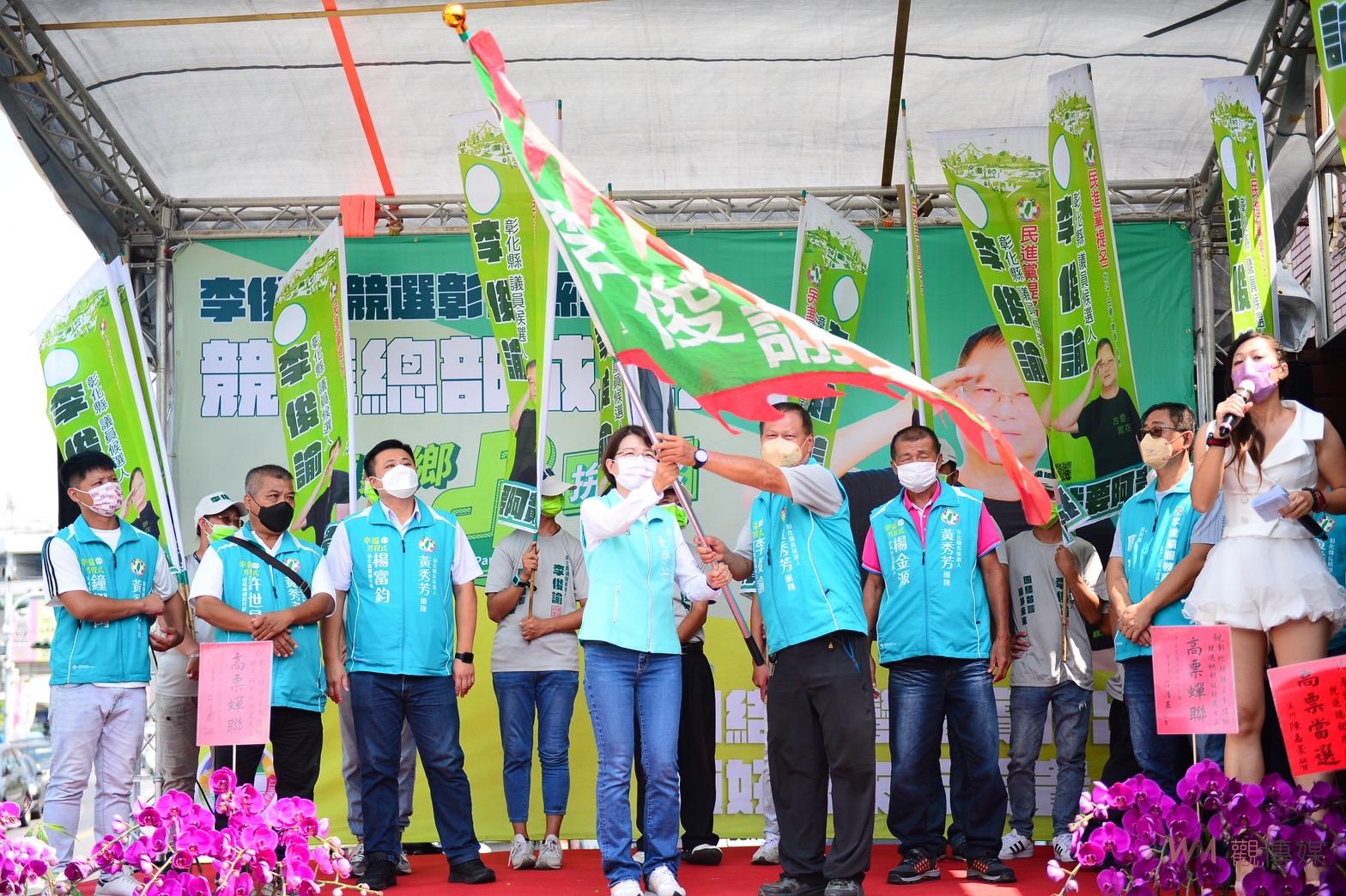 黃秀芳：讓李俊諭重返議會　民進黨提名縣議員候選人李俊諭競選總部成立 - https://www.watchmedia01.com