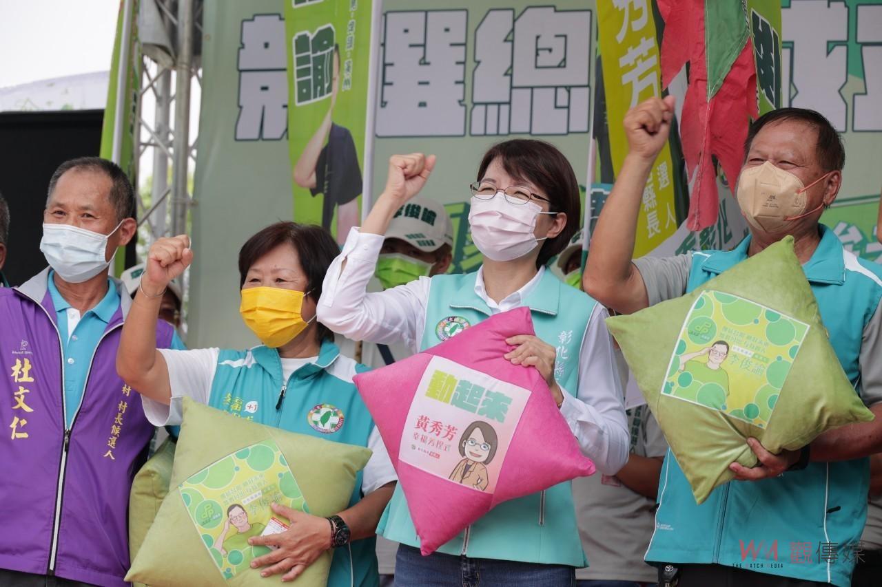 黃秀芳：讓李俊諭重返議會　民進黨提名縣議員候選人李俊諭競選總部成立 - https://www.watchmedia01.com