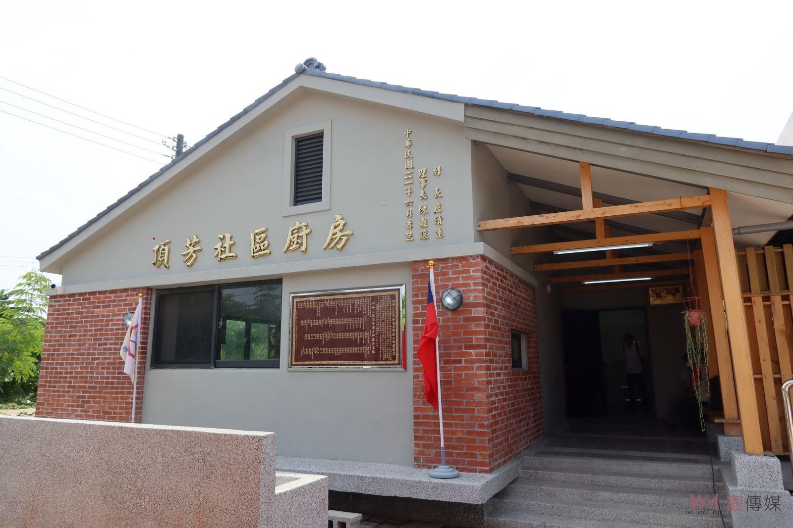 影／頂新和德文教基金會建構「頂芳社區廚房」溫暖長輩的心窩 - https://www.watchmedia01.com