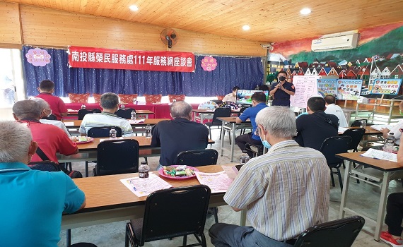 南投榮服處與集集水里魚池地區退除役官兵座談 - https://www.watchmedia01.com