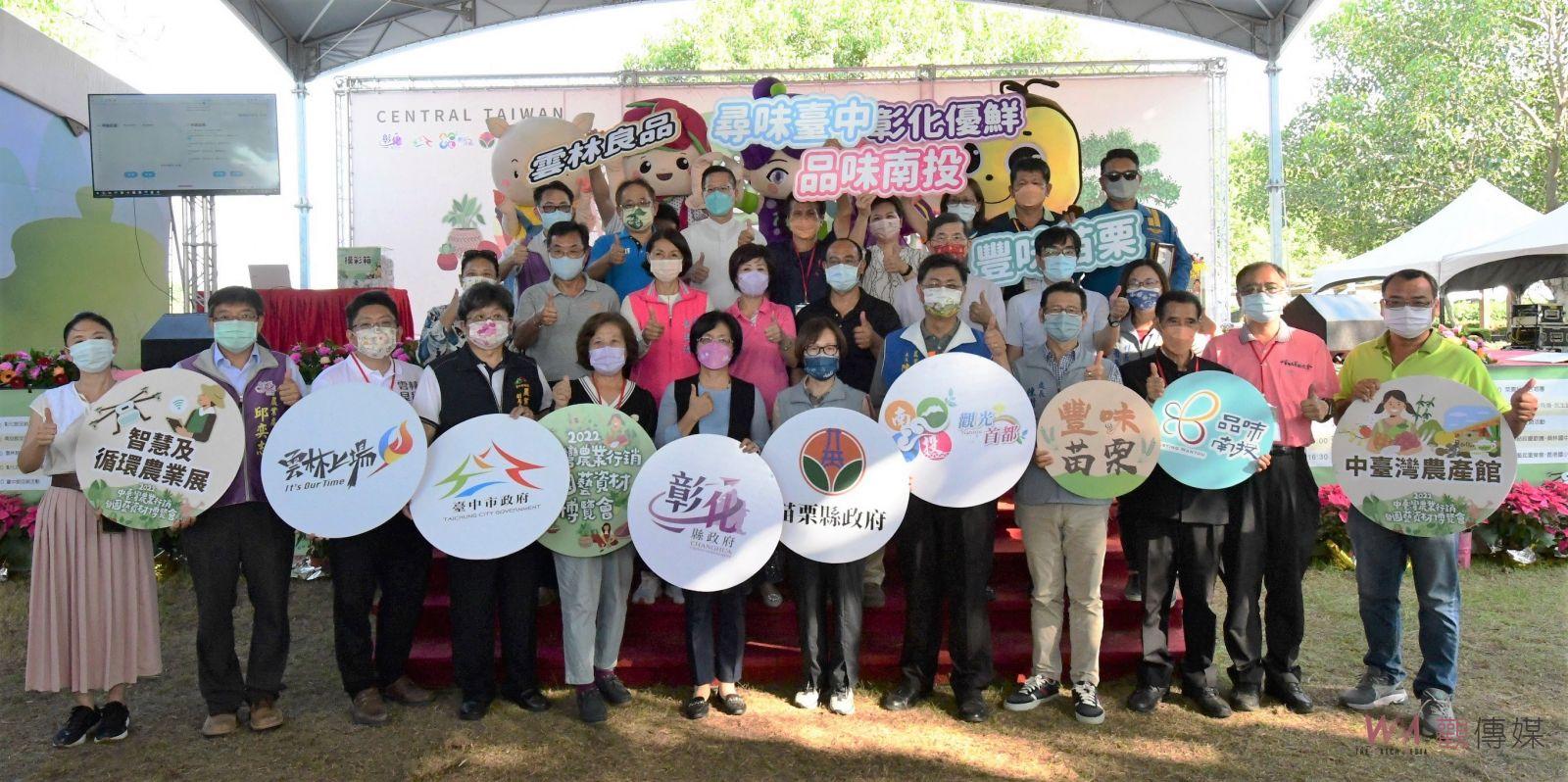 影／「5夠讚」！五縣市農業行銷突破35萬人次　期待再相會 - https://www.watchmedia01.com