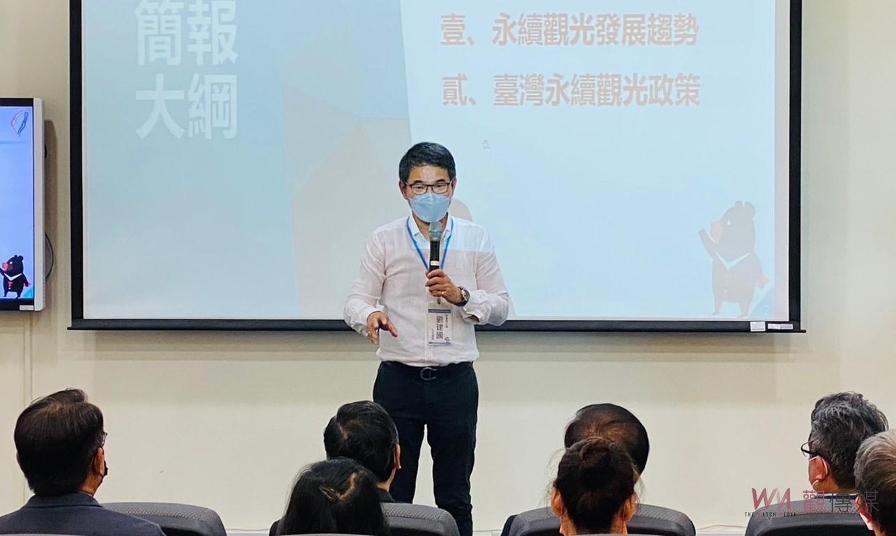 雲嘉南永續觀光國際學術論壇推低碳永續旅遊　劉建國：雲林更應該帶頭來積極推動 - https://www.watchmedia01.com