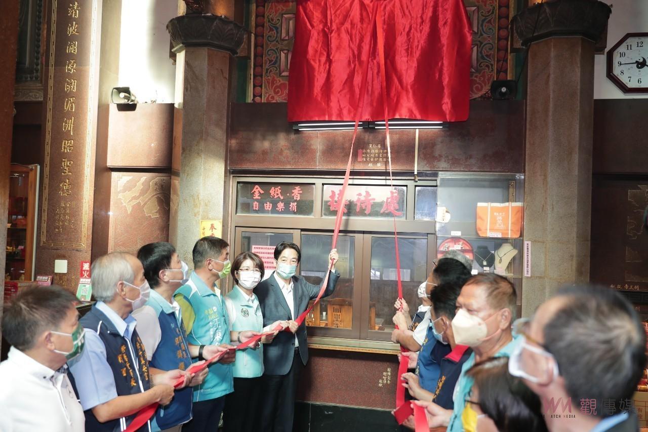 影／賴清德贈「澤被遐方」匾額給北斗奠安宮　未向柯文哲道歉 - https://www.watchmedia01.com