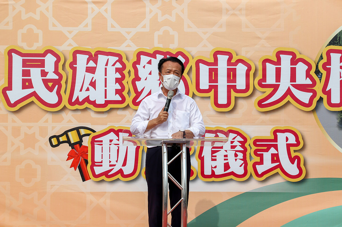 串聯新港鄉、民雄鄉聯絡橋梁　嘉79線中央橋改建動土 - https://www.watchmedia01.com