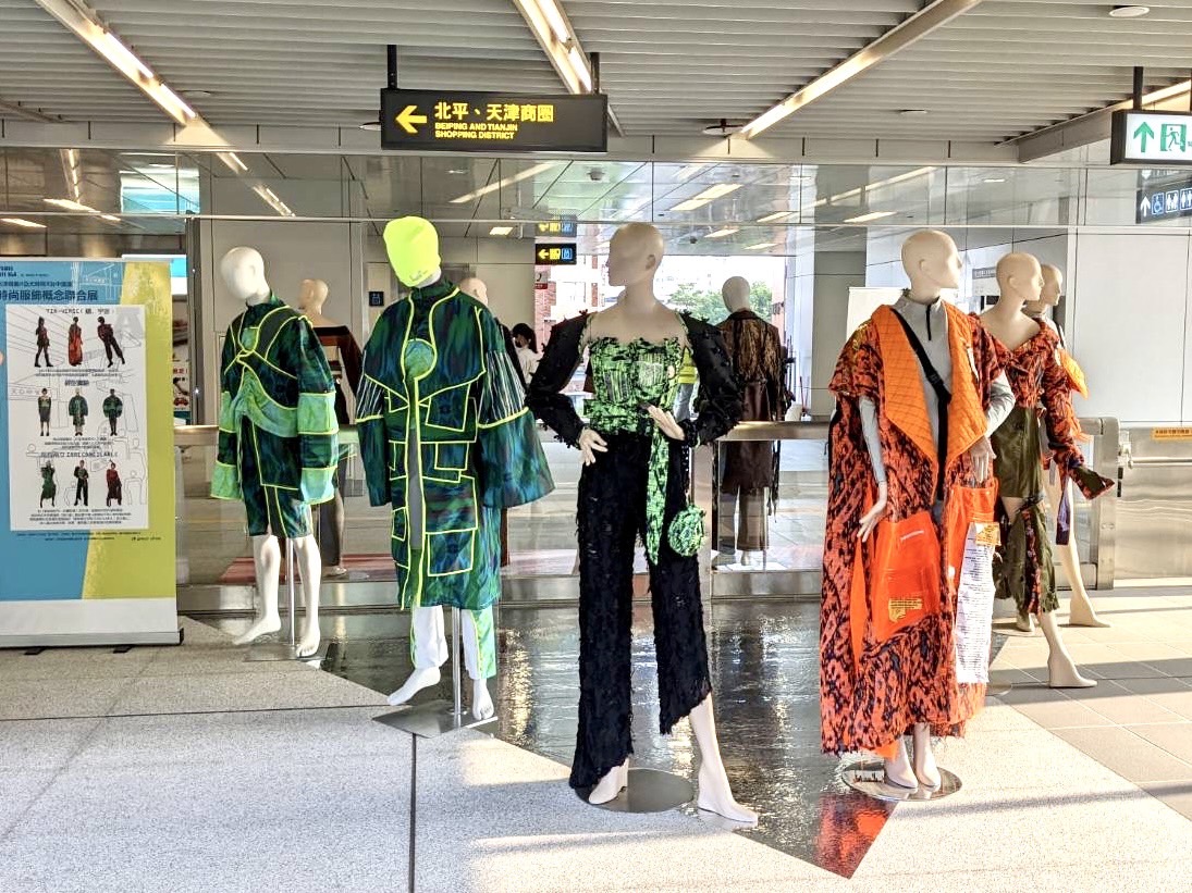 天津路服飾商圈時尚服飾概念聯合展 即日起至10/24中捷文心中清站熱鬧登場 - https://www.watchmedia01.com