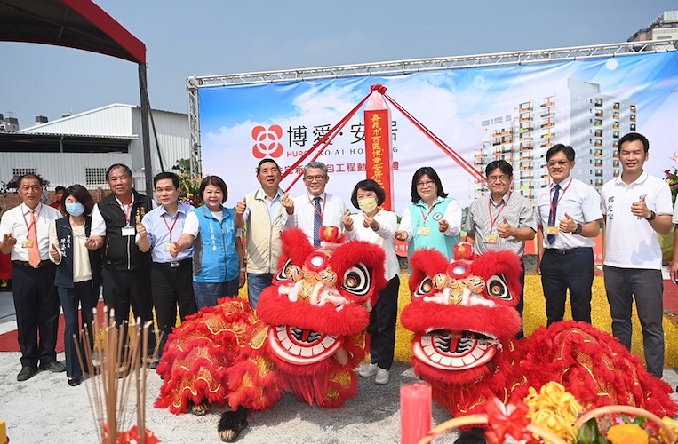 嘉義市西區「博愛安居」新建社會宅今開工 - https://www.watchmedia01.com