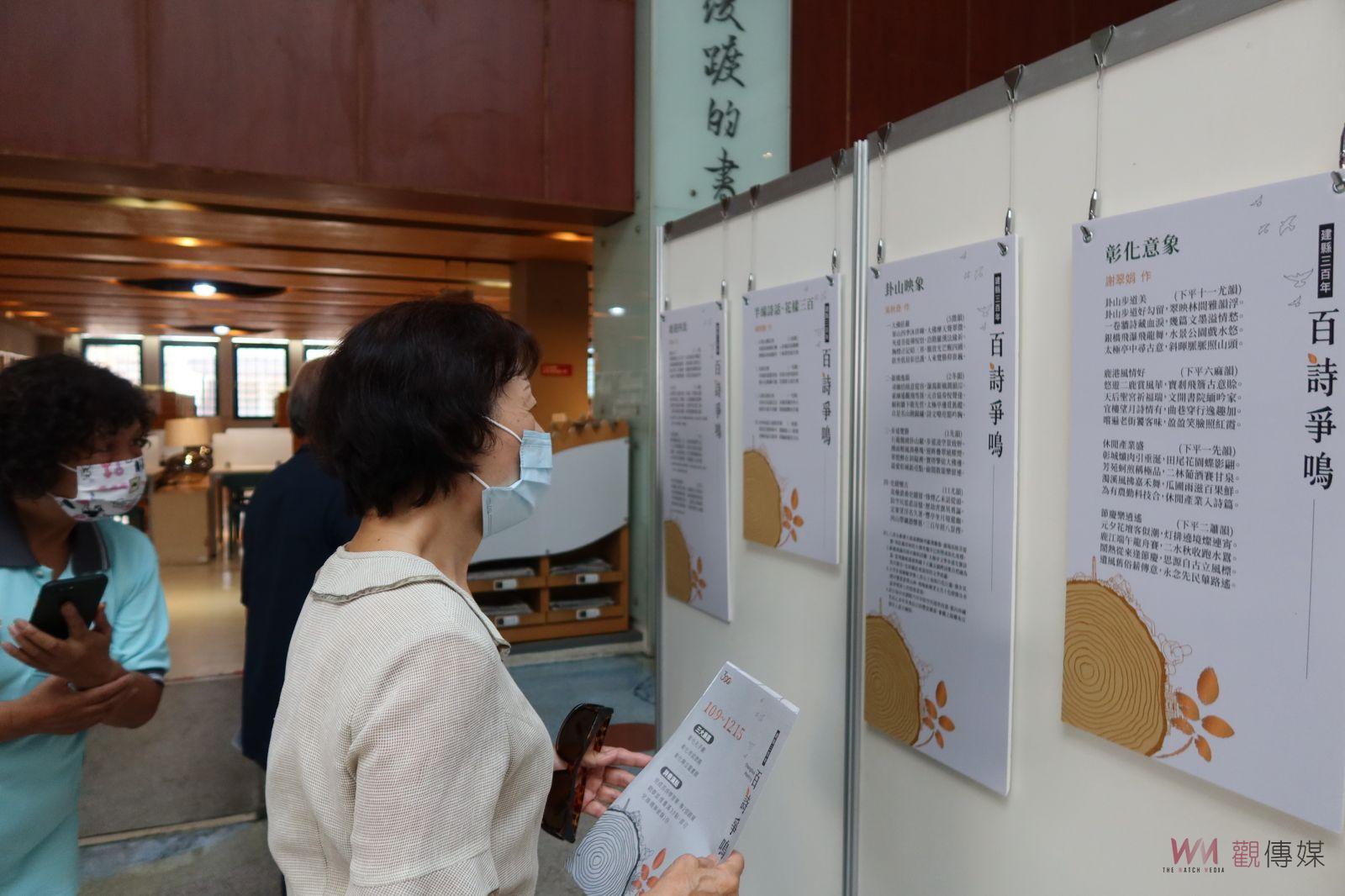 影／大手牽小手走入「詩」生活　2022彰化詩歌節　百詩爭鳴新書發表 - https://www.watchmedia01.com
