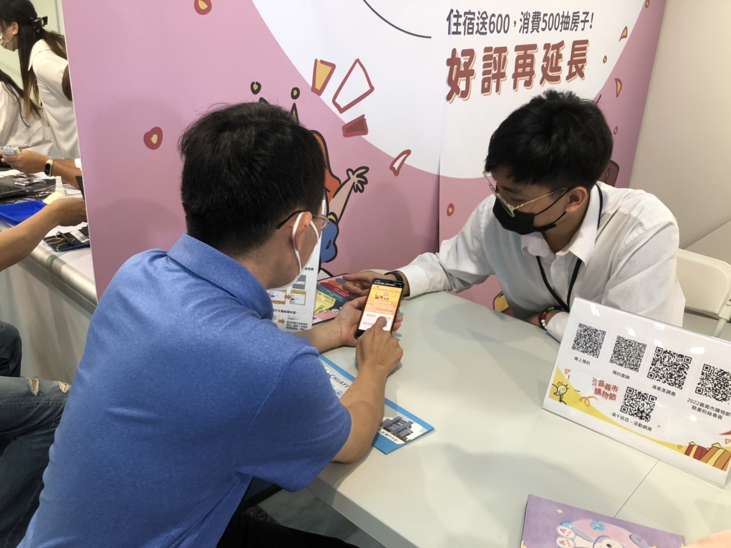 購物節登錄金額創紀錄　最後倒數高潮迭起 - https://www.watchmedia01.com