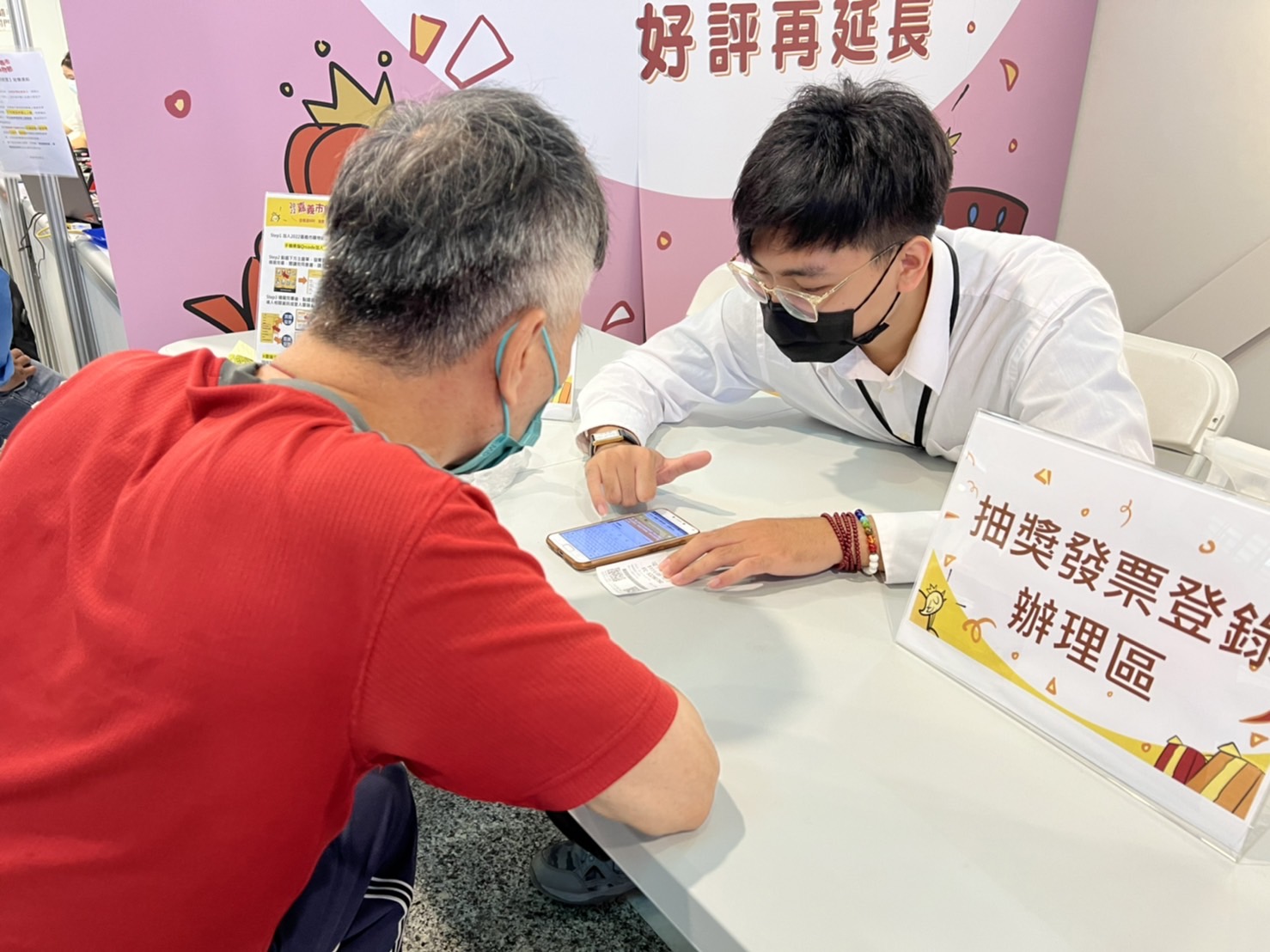購物節登錄金額創紀錄　最後倒數高潮迭起 - https://www.watchmedia01.com