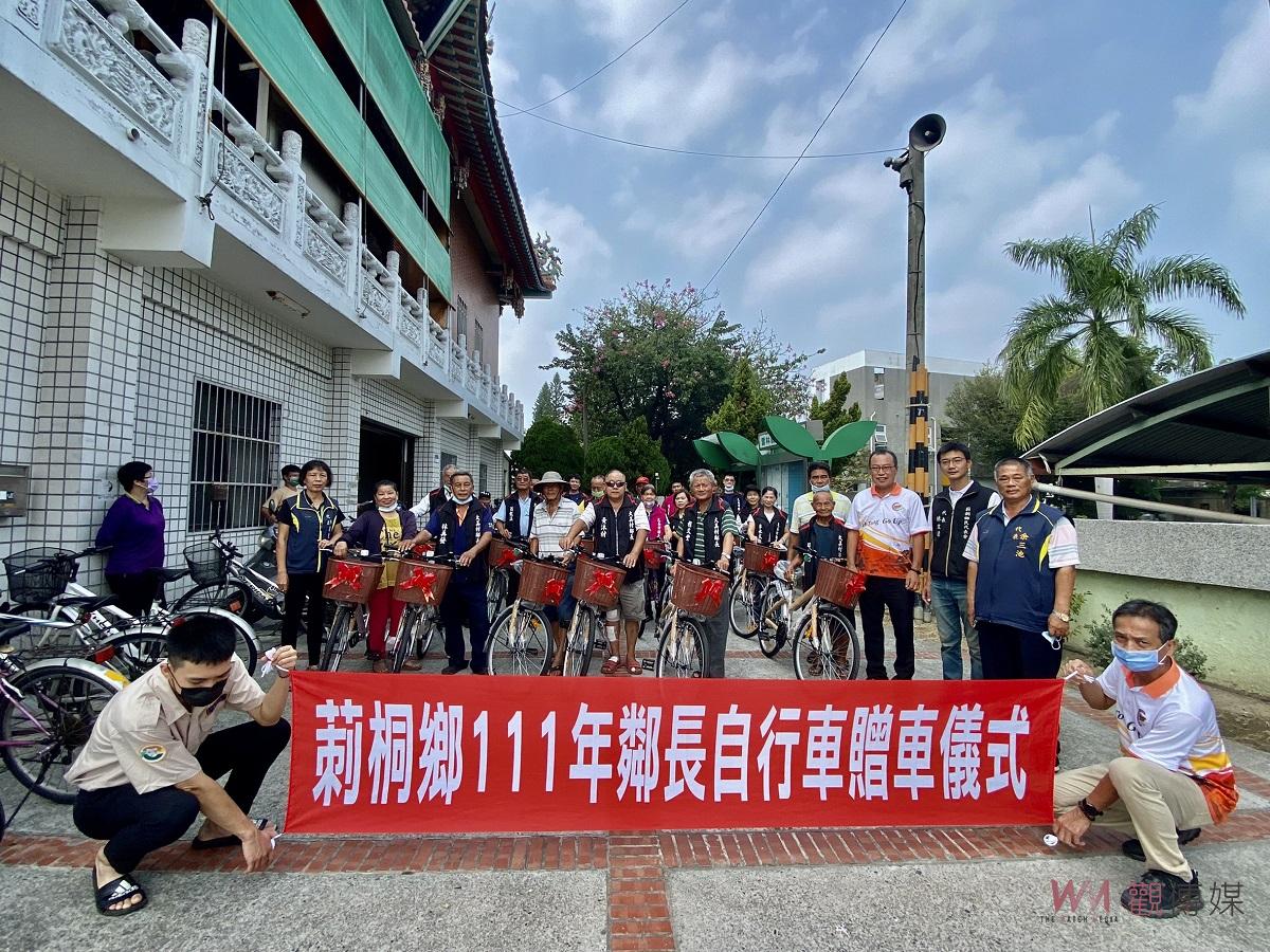 方便鄰長服務村民　莿桐致贈鄰長自行車 - https://www.watchmedia01.com