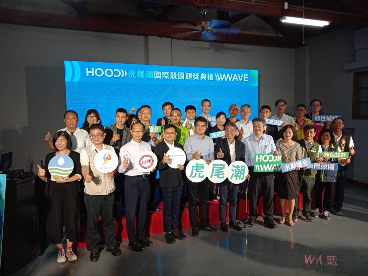 虎尾潮國際競圖　都市里人規劃設計團隊獲得首獎 - https://www.watchmedia01.com