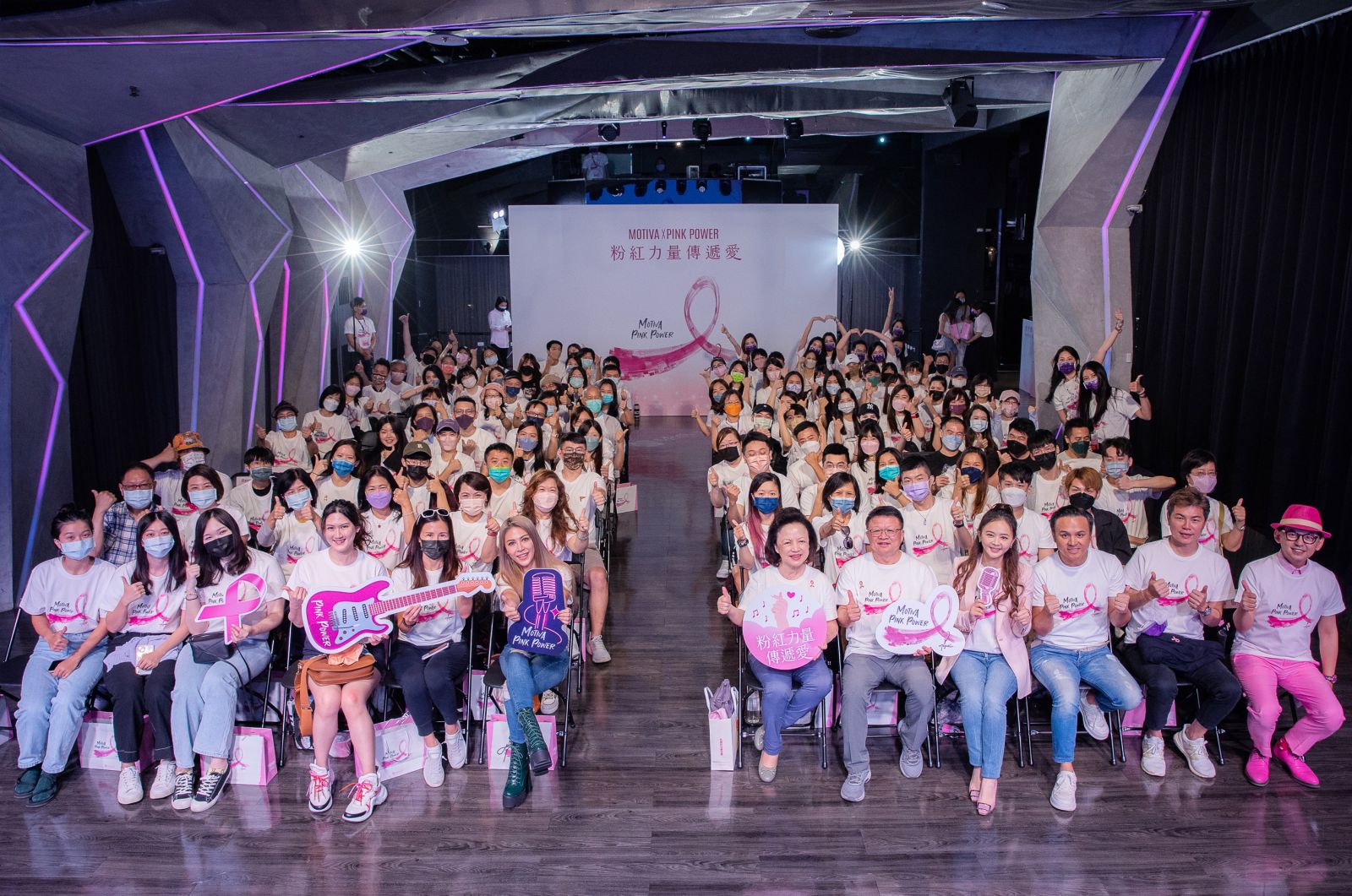 2022 Motiva Pink Power公益大使粉紅力量傳遞愛 共同關注乳癌防治 - https://www.watchmedia01.com