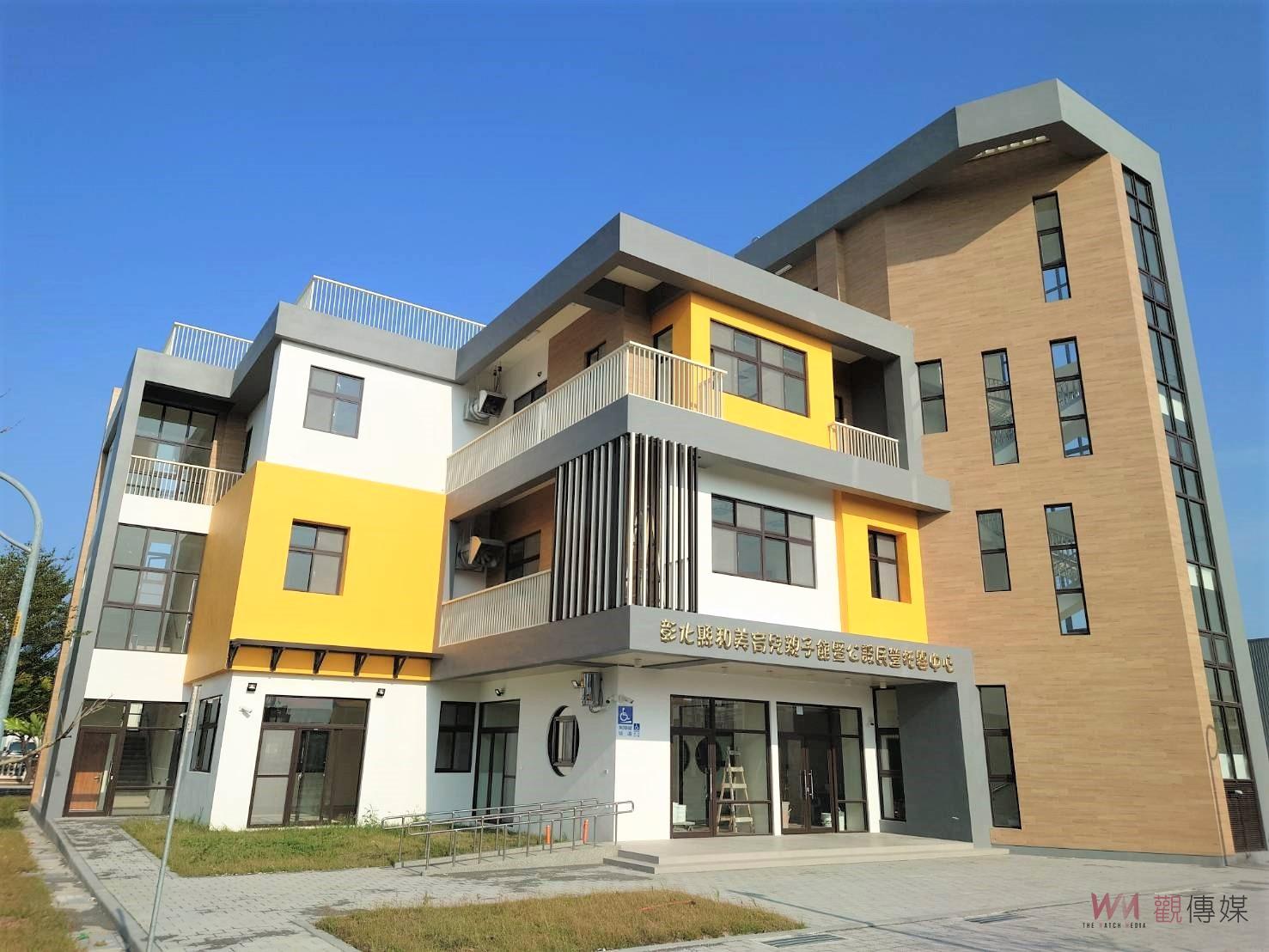 影／讓年輕人願意結婚、生子　彰化縣政府營造友善育兒空間建設 - https://www.watchmedia01.com