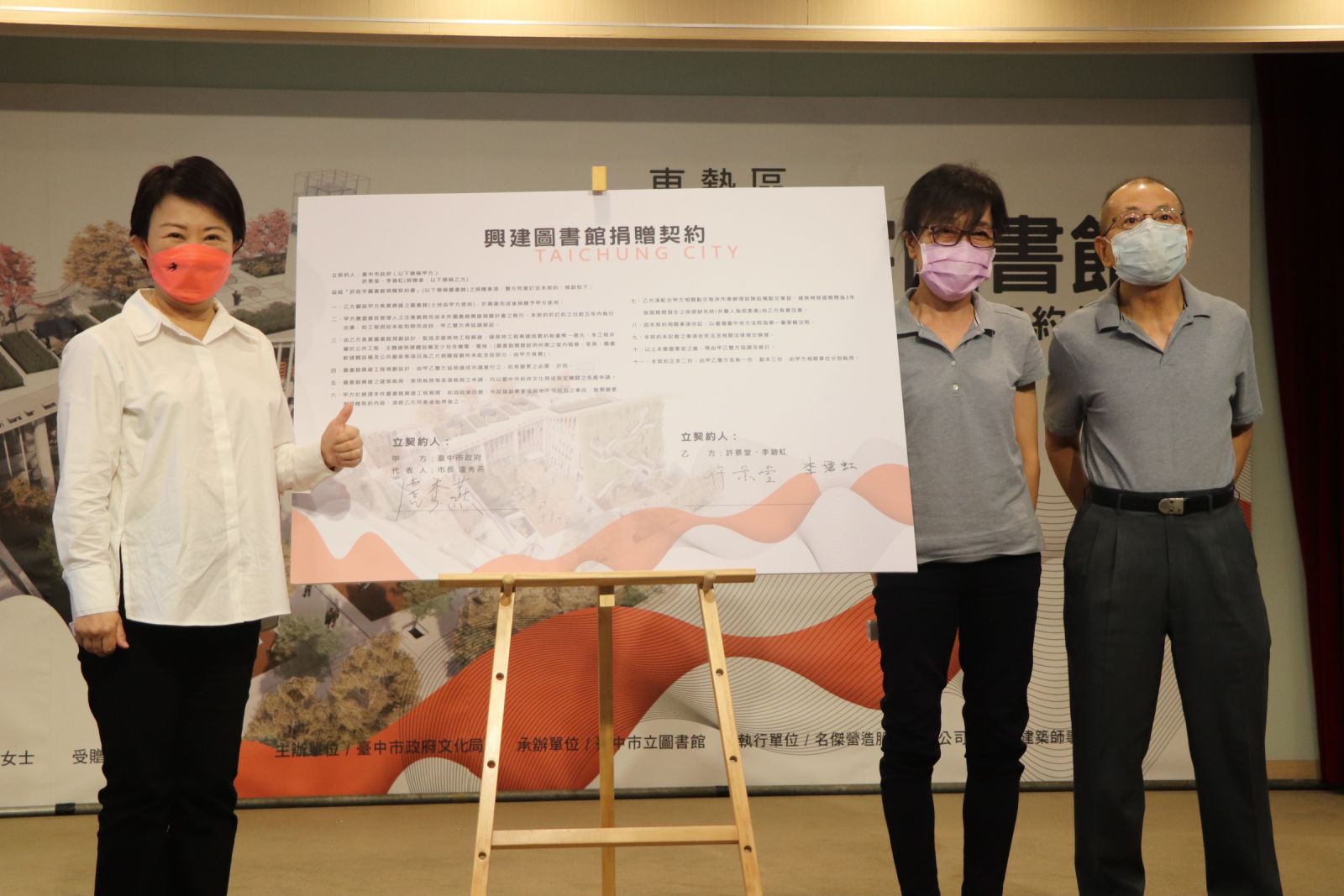 許景堂伉儷捐贈「許良宇圖書館」 盧市長：為善最樂 閱讀最好！ - https://www.watchmedia01.com