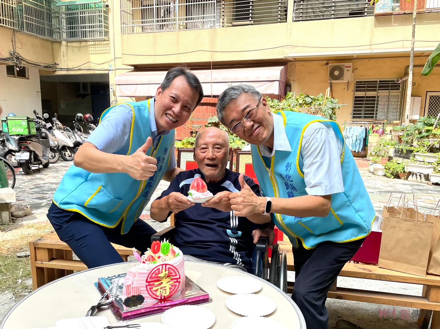 尊榮難忘的慶生　榮民張明富100歲生日　彰化縣榮服處溫馨祝壽 - https://www.watchmedia01.com