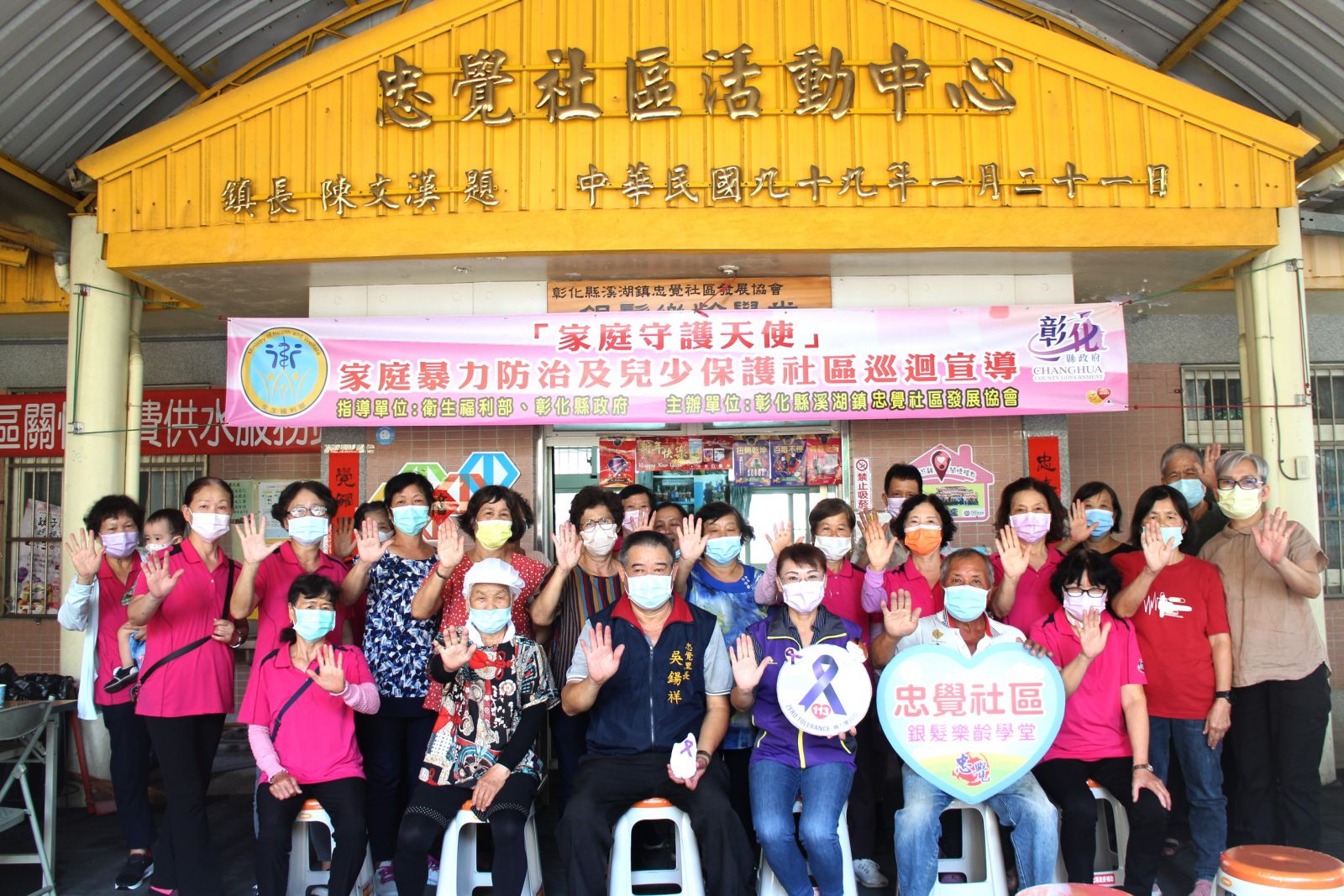 荒廢幼兒園蛻變變成老人供餐的社區據點　溪湖忠覺社區長輩暖心暖胃 - https://www.watchmedia01.com