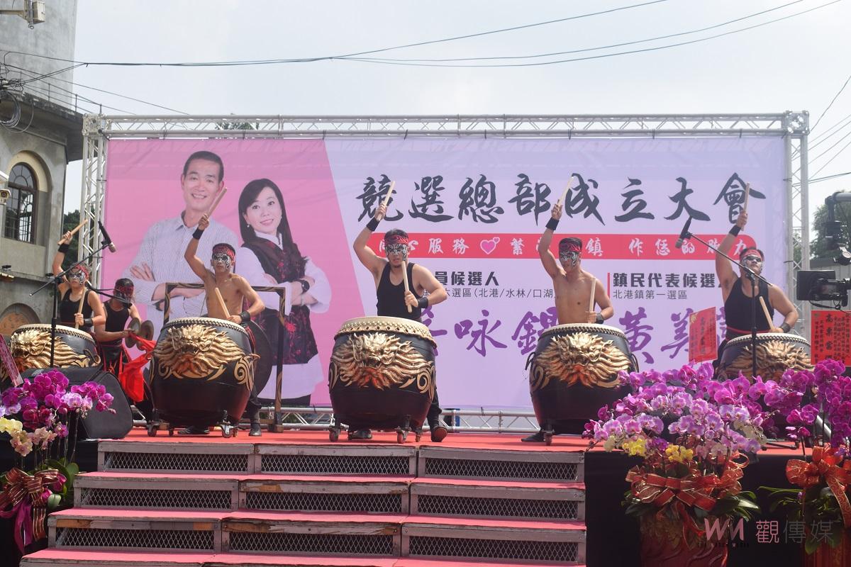 雲林縣議員參選人蔡咏鍀、北港鎮民代表參選人黃美蘭成立聯合競選總部 「愛鄉親重情義」延續服務 - https://www.watchmedia01.com