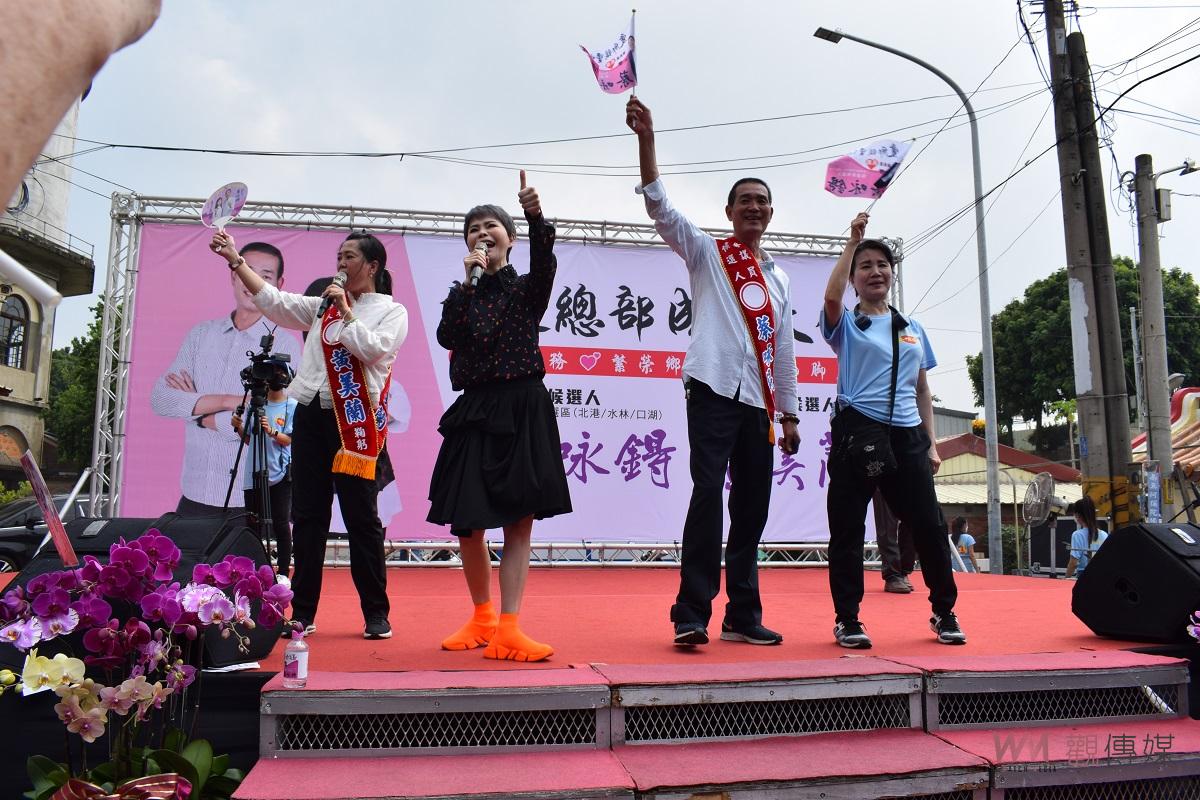 雲林縣議員參選人蔡咏鍀、北港鎮民代表參選人黃美蘭成立聯合競選總部 「愛鄉親重情義」延續服務 - https://www.watchmedia01.com