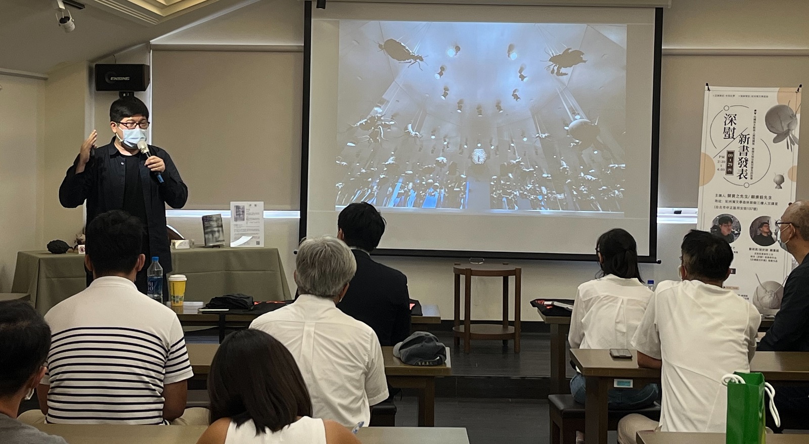 中西化學出版科幻小說《深螱》　展現蟻客狂潮關貫之白蟻生物學幻想 - https://www.watchmedia01.com