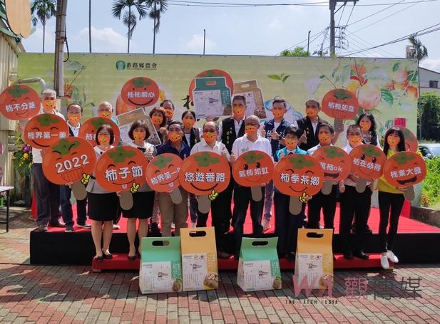 番路鄉柿子節連續三週假日登場 二年研發烏龍茶麵上市發表 - https://www.watchmedia01.com