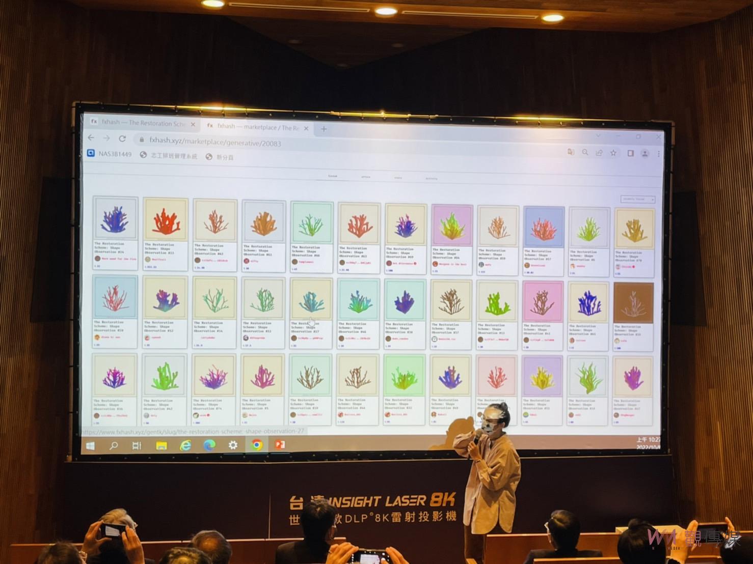 亞大、台達基金會元宇宙產學合作 台灣首發珊瑚復育NFT - https://www.watchmedia01.com