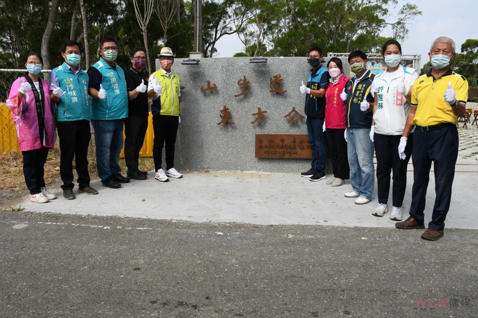 影／「魔法森林、香山綠享宴」彰化市東區新的秘境　綠草如茵，視野寬敝 - https://www.watchmedia01.com