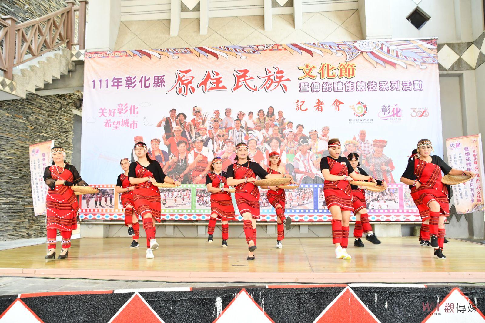 影／原汁原味！2022彰化原住民文化節10/9熱鬧登場 - https://www.watchmedia01.com