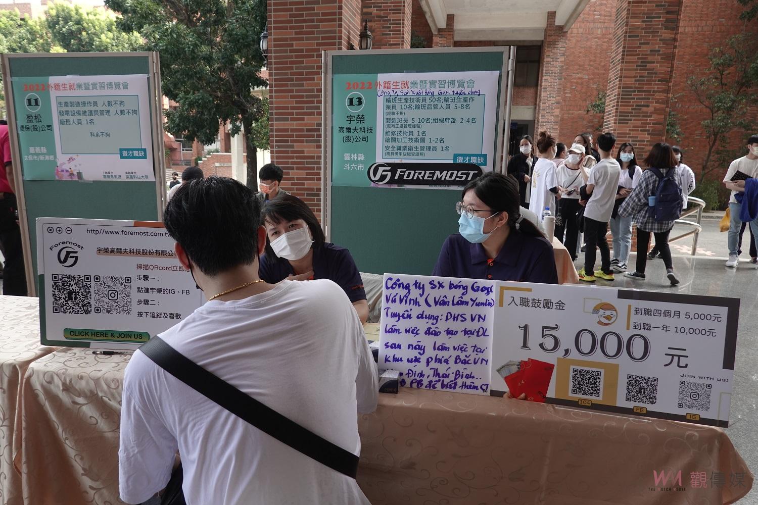 吳鳳科大首辦外籍生就業實習博覽會 鼓勵來台就業 - https://www.watchmedia01.com
