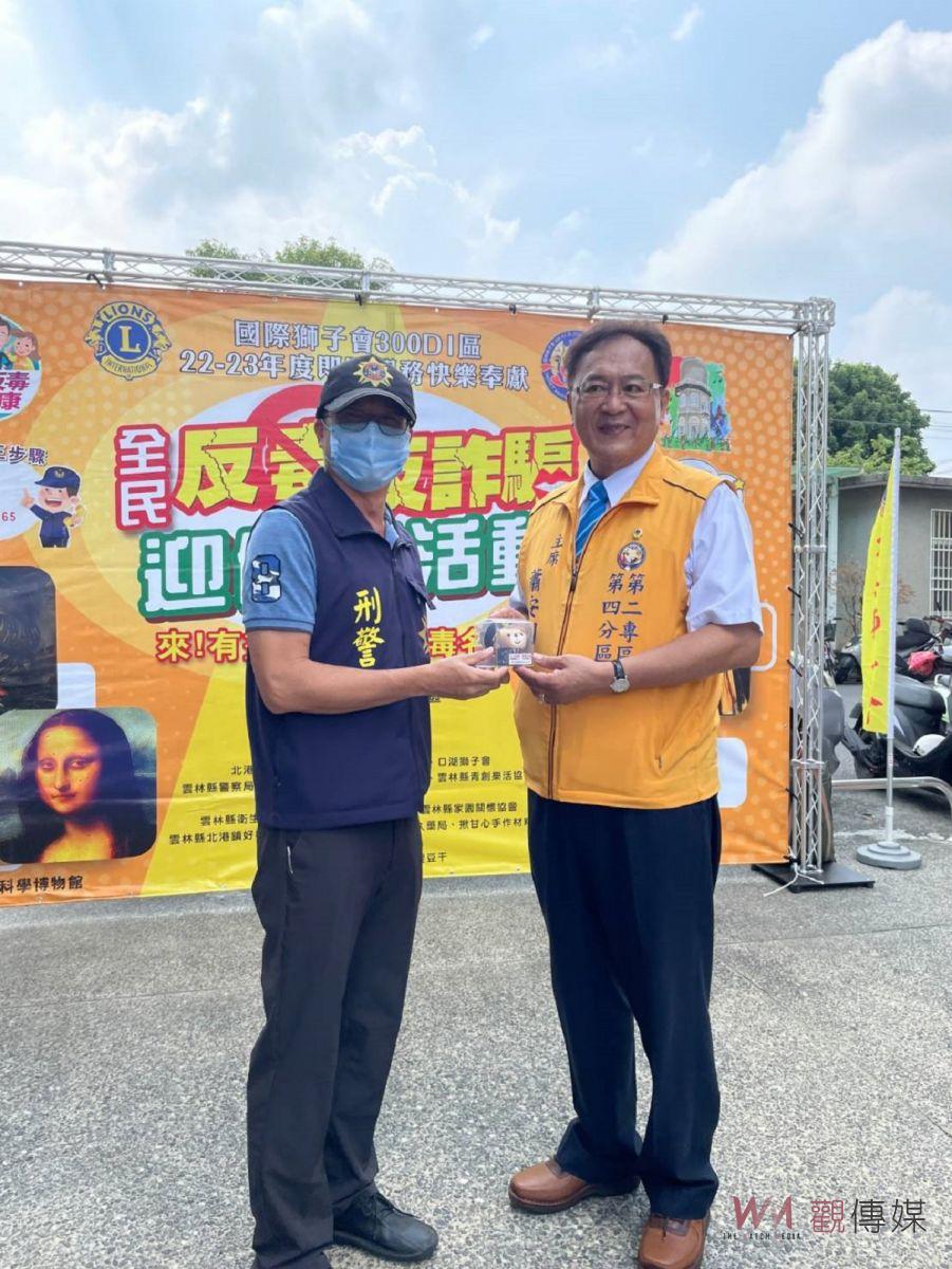 北港警結合獅友投入社區關懷　宣導反毒、反詐騙 - https://www.watchmedia01.com