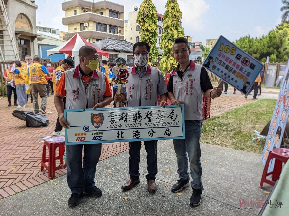 北港警結合獅友投入社區關懷　宣導反毒、反詐騙 - https://www.watchmedia01.com