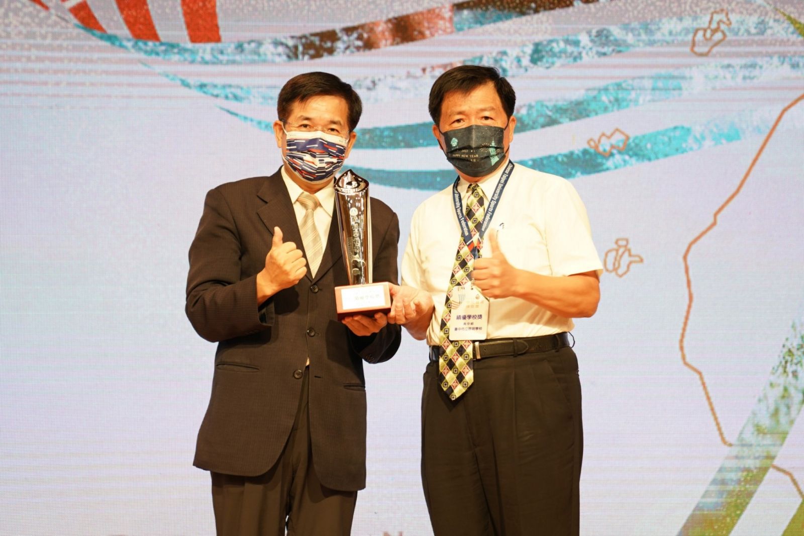 學校體育傳炬獎出爐 中市獲績優學校及教學傑出雙料獎項 - https://www.watchmedia01.com